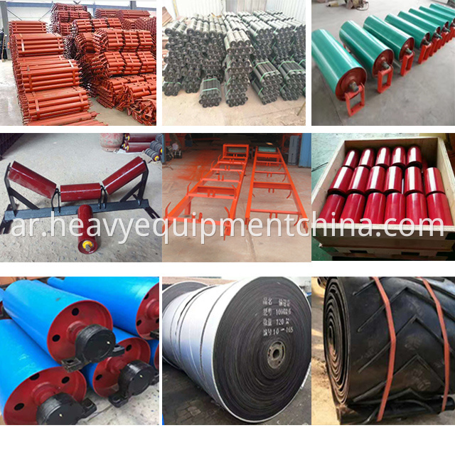 Belt Conveyor